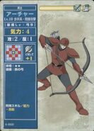 A Level 10 generic Archer, as he appears in the fourth series of the TCG.