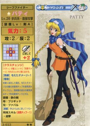 Patty (TCG Series 3)-1-