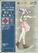 Tine, as she appears in the first series of the TCG as a Level 1 Mage.