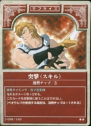 Charge (TCG Series 2).jpg (299 KB) Charge, as it appears in the second series of the TCG as a Surprise Card.