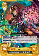 Manfroy as a Dark Bishop in Fire Emblem 0 (Cipher).