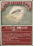 The Od Scroll in the TCG.