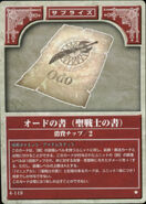 The Odo Scroll in the TCG.