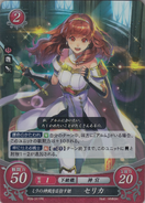 Celica as a Priestess in Fire Emblem 0 (Cipher).