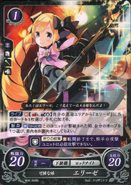 Elise as a Troubadour in Fire Emblem 0 (Cipher).