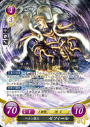 Zephiel as a King in Fire Emblem 0 (Cipher).