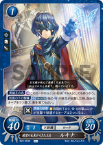 Fire Emblem Awakening Lucina Engraved Holographic Foil Character