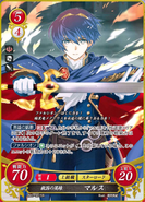 Marth as a Lodestar in the Cipher Trading Card Game.