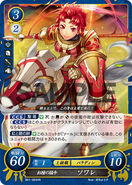 Artwork de Sully par Yoko Matsurika pour Fire Emblem Cipher