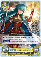 Eirika as a Great Lord in Fire Emblem 0 (Cipher).