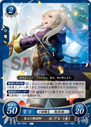 Female Robin as a Tactician in Fire Emblem 0 (Cipher).