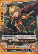 Naoise como jinete en Fire Emblem 0 (Cipher)