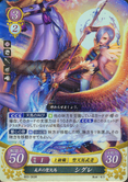 Shigure in Fire Emblem 0 (Cipher) as a Falcon Knight.