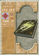 The Elthunder tome, as it appears in the first series of the TCG.