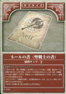 The Neir Scroll in the TCG.