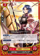 Midia as a Paladin in the Cipher Trading Card Game.