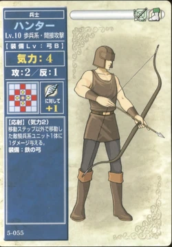 A Hunter as seen in series 5 of the TCG.