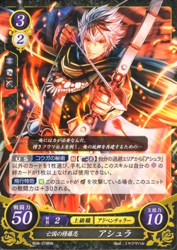 Shura Fire Emblem Wiki Fandom