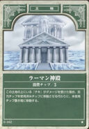 Ice Dragon Temple