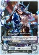 Niamh as a Chaos Knight in Fire Emblem 0 (Cipher).
