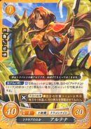 Altena as a Dracoknight in Fire Emblem 0 (Cipher).