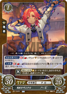 Hapi as a Commoner in Fire Emblem 0 (Cipher).