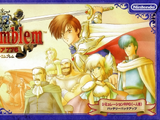 Fire Emblem: Thracia 776