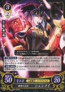 Arete as a Strategist in Fire Emblem 0 (Cipher).