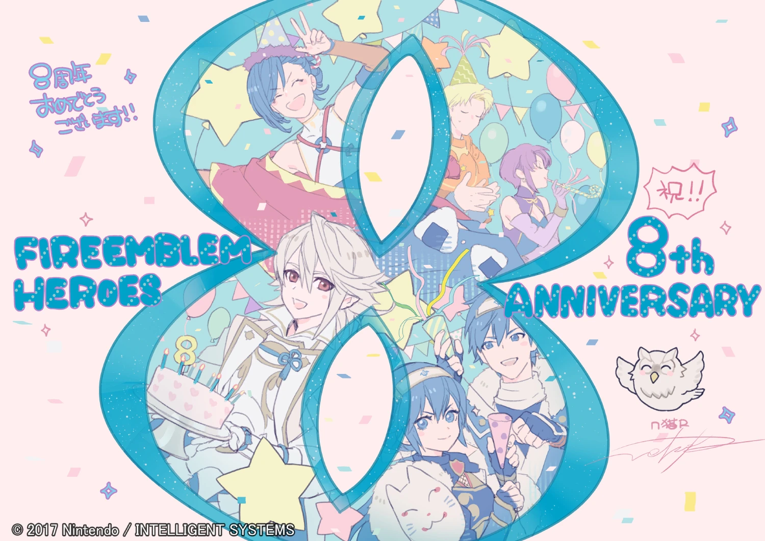 FEH 8th Anniversary PenekoR