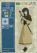 Muirne, as she appears in the second series of the TCG as a Level 10 Priest.