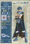 Marth TCG1