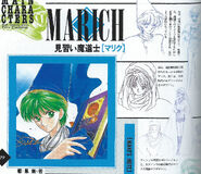 Merric as he appears in the Shadow Dragon manga