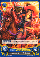 Miriel as a Dark Knight in Fire Emblem 0 (Cipher).