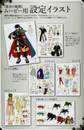 Ike's Path of Radiance movie concept art founded in the Fire Emblem: 20th Anniversary Encyclopedia.