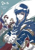 Artwork of Leif, Seliph and Ares (in celebration of the 20th anniversary of Genealogy of the Holy War) by Rika Suzuki.