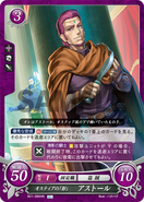 Astolfo as a Thief in Fire Emblem 0 (Cipher).