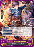 Noah as a Paladin in Fire Emblem 0 (Cipher).