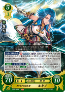 Lucia as a Trueblade in Fire Emblem 0 (Cipher).