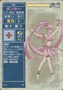 A Level 1 generic Dancer, as she appears in the first series of the TCG.