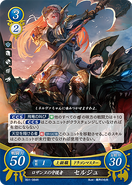 Artwork de Zelcher dans Fire Emblem Cipher par Makai no Jumin