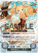 Lissa as an unaffiliated Cleric in Fire Emblem 0 (Cipher).