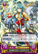 Eirika as a Great Lord in Fire Emblem 0 (Cipher).