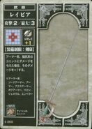 The Rapier, as it appears in the fourth series of the TCG.