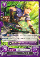 Wolt as an Archer in Fire Emblem 0 (Cipher).