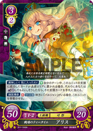 Alice as a Bishop in Fire Emblem 0 (Cipher).