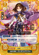 Linda as a Mage Fighter in Fire Emblem 0 (Cipher).