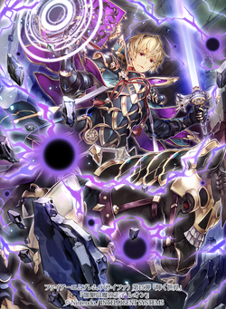 Leo Gallery Fire Emblem Wiki Fandom Leo Gallery Fire Emblem Wiki Fandom