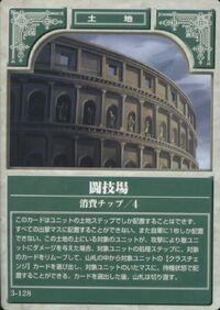 Arena TCG