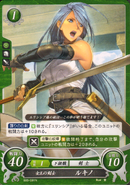 Lucia as a Myrmidon in Fire Emblem 0 (Cipher).