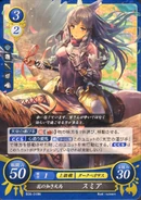 Sumia as a Dark Flier in in Fire Emblem 0 (Cipher).